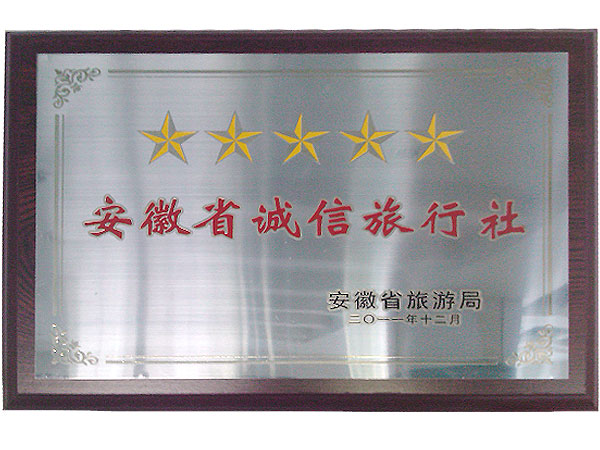 5�Ǽ��\�������磨2011��