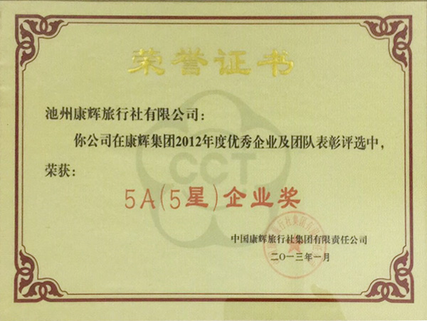 5A(5��)��I(y��)��(ji��ng)