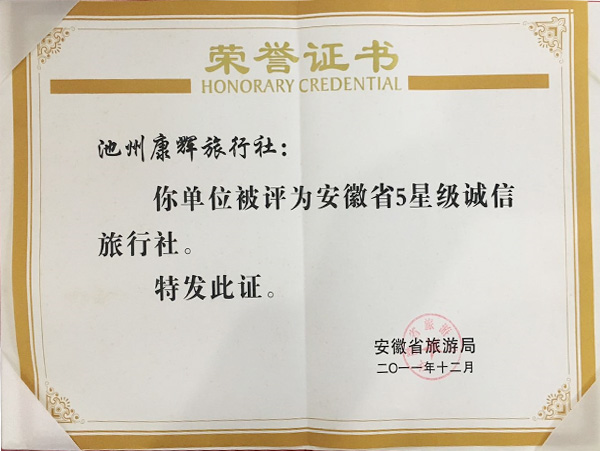 ����ʡ5�Ǽ�(j��)�\��������