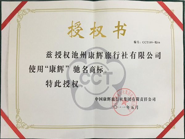 ���xƷ���ڙ�(qu��n)��