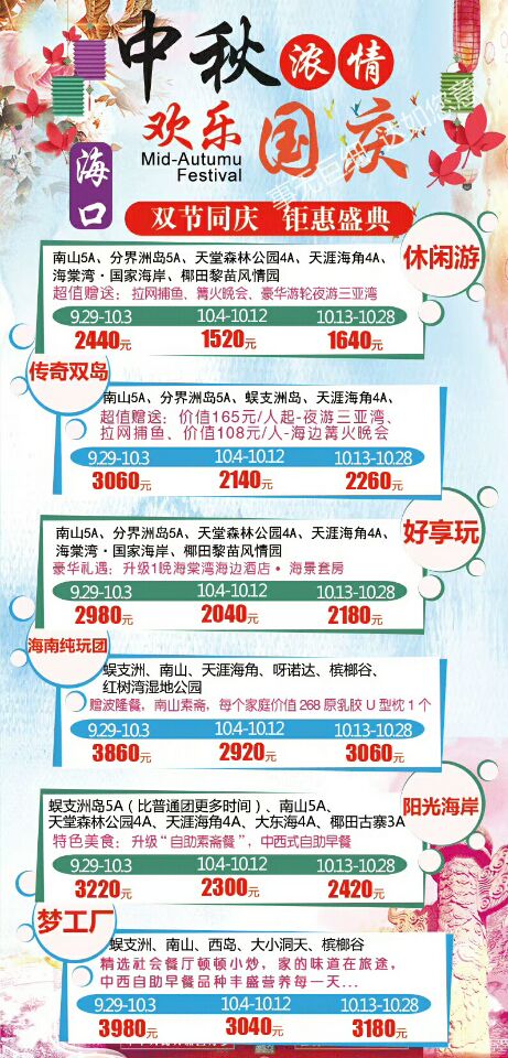 ���c�����ξ�·