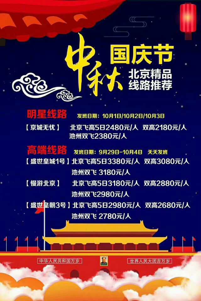 ���c�����ξ�·