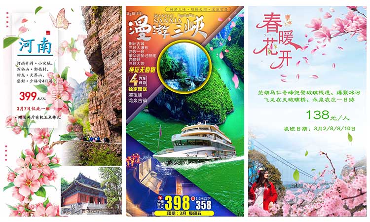 ����Ů�����λ��