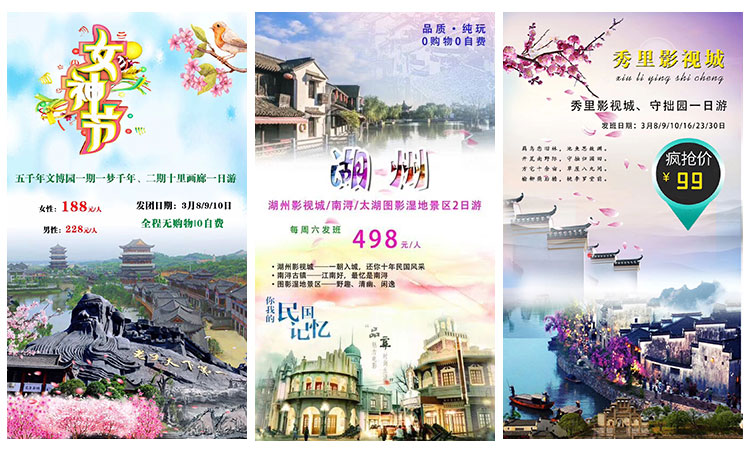 ����Ů�����λ��