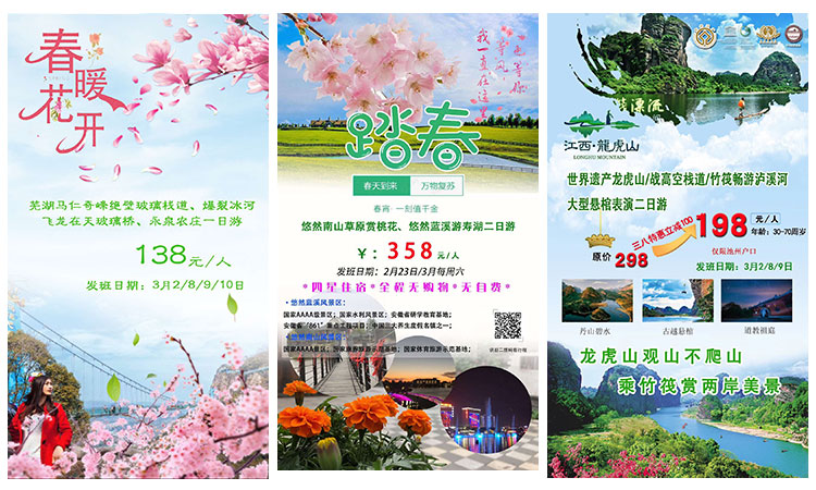 ����Ů�����λ��