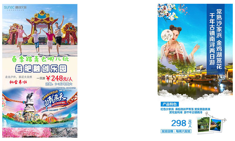 ����Ů�����λ��