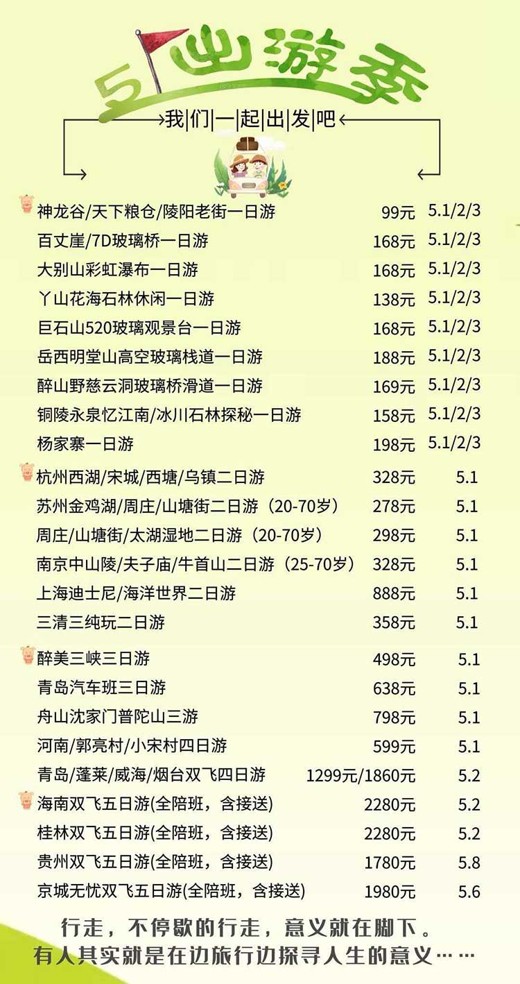 ���ݿ��x�������Ƴ���һ�ڄӹ����΃���·��